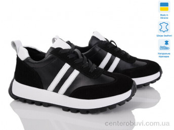 Кроссовки Prime-Opt