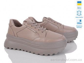 Кроссовки Prime-Opt