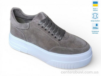 Кроссовки Prime-Opt