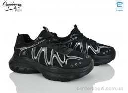 Кроссовки Dageni