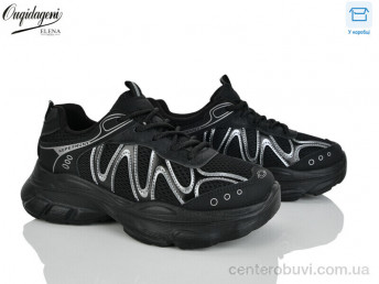 Кроссовки Dageni