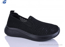 Кроссовки Navigator