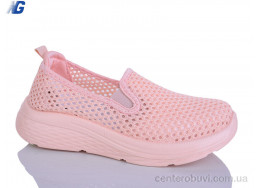 Кроссовки Navigator