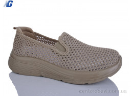 Кроссовки Navigator