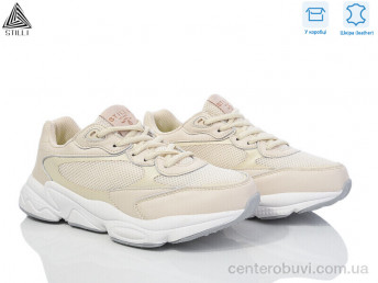 Кроссовки STILLI Group