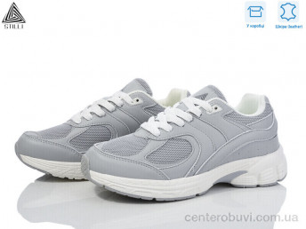 Кроссовки STILLI Group
