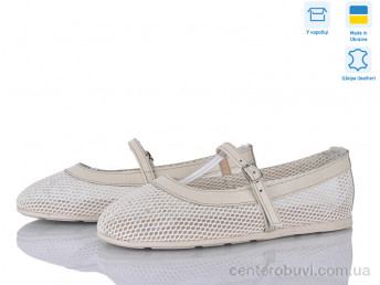 Балетки Ailinda