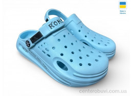 Кроксы Rai shoes