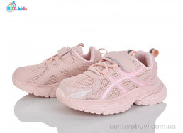 Кроссовки BBT