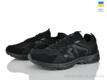 Кроссовки Progress