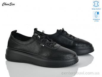 Кроссовки Chunsen