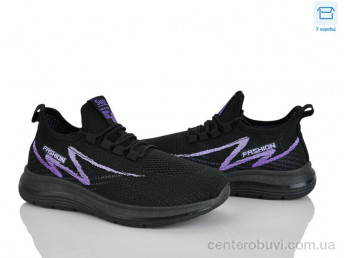 Кроссовки Мир