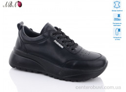 Кроссовки Aba