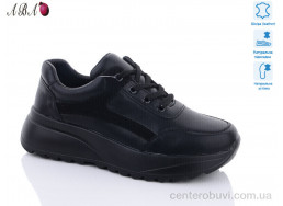 Кроссовки Aba