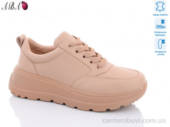 Кроссовки Aba