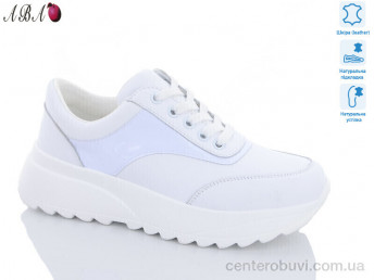 Кроссовки Aba