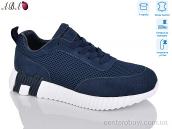 Кроссовки Aba