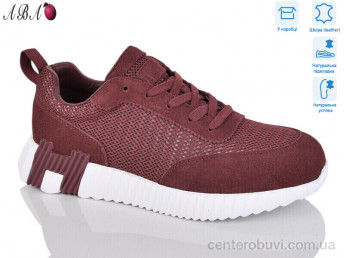 Кроссовки Aba