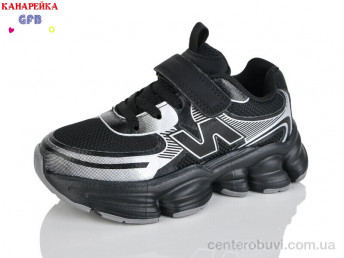 Кроссовки GFB-Канарейка