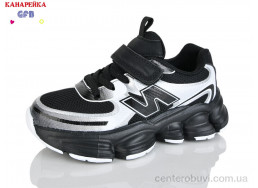 Кроссовки GFB-Канарейка