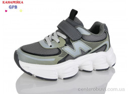 Кроссовки GFB-Канарейка