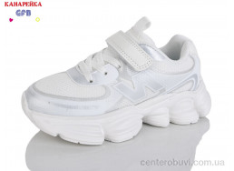 Кроссовки GFB-Канарейка