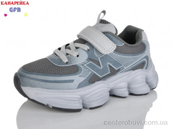 Кроссовки GFB-Канарейка