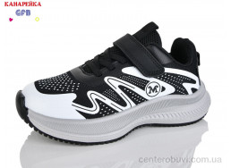 Кроссовки GFB-Канарейка