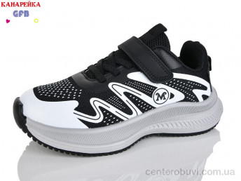 Кроссовки GFB-Канарейка