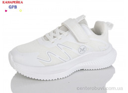 Кроссовки GFB-Канарейка