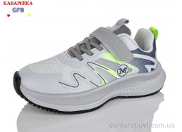 Кроссовки GFB-Канарейка