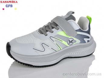 Кроссовки GFB-Канарейка