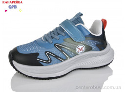 Кроссовки GFB-Канарейка