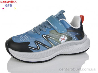 Кроссовки GFB-Канарейка