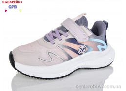 Кроссовки GFB-Канарейка