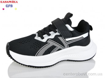 Кроссовки GFB-Канарейка