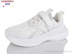 Кроссовки GFB-Канарейка