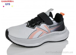 Кроссовки GFB-Канарейка