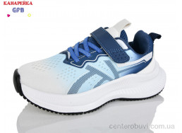 Кроссовки GFB-Канарейка