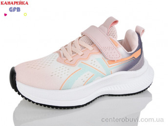 Кроссовки GFB-Канарейка