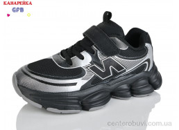 Кроссовки GFB-Канарейка