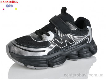 Кроссовки GFB-Канарейка