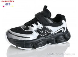 Кроссовки GFB-Канарейка