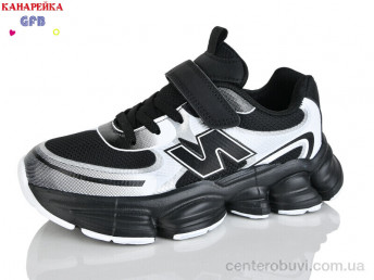 Кроссовки GFB-Канарейка