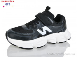 Кроссовки GFB-Канарейка