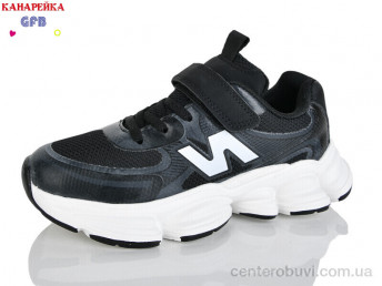 Кроссовки GFB-Канарейка