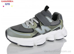 Кроссовки GFB-Канарейка