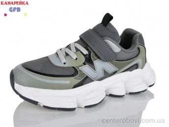 Кроссовки GFB-Канарейка