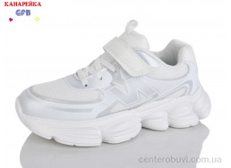 Кроссовки GFB-Канарейка