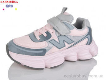 Кроссовки GFB-Канарейка